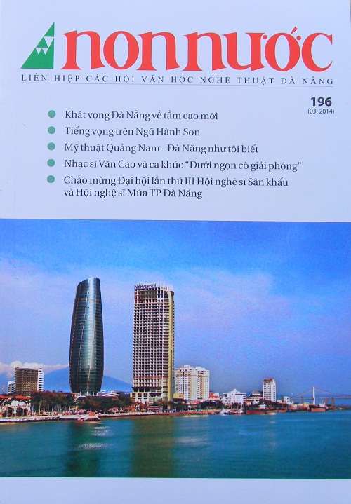 Số 196 (Tháng 3/ 2014)