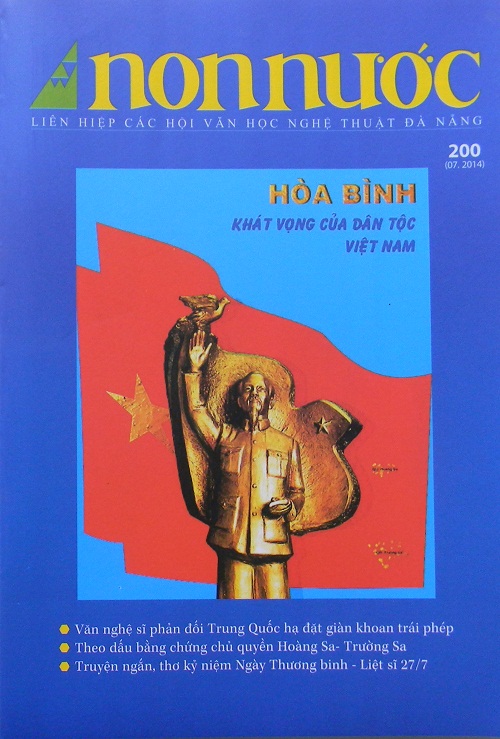 Số 200 (Tháng 7/ 2014)