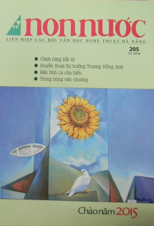 Số 205 (Tháng 12/ 2014)