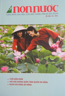 Số 208 (Tháng 3/ 2015)