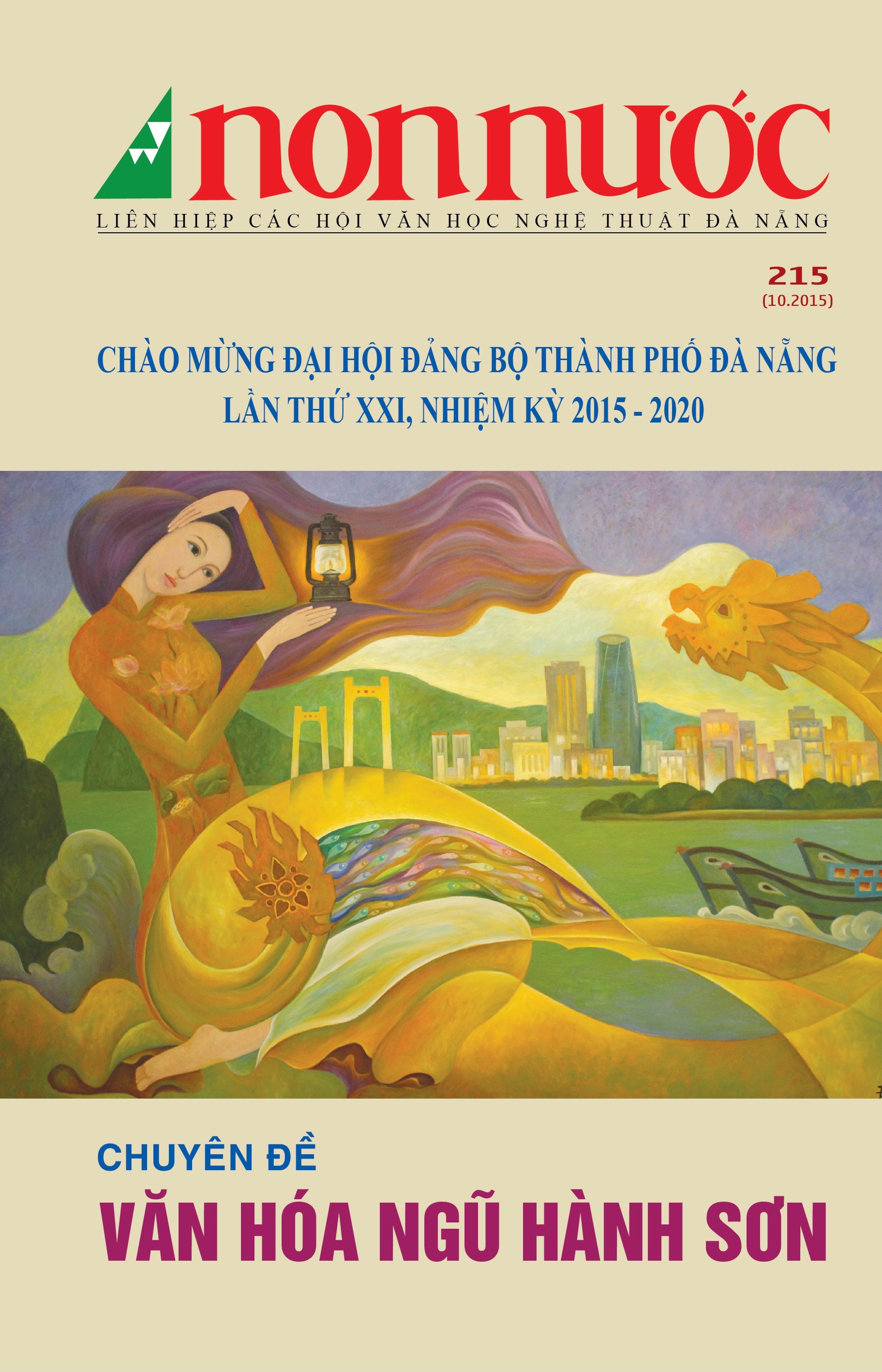  Số 215 (Tháng 10/ 2015)