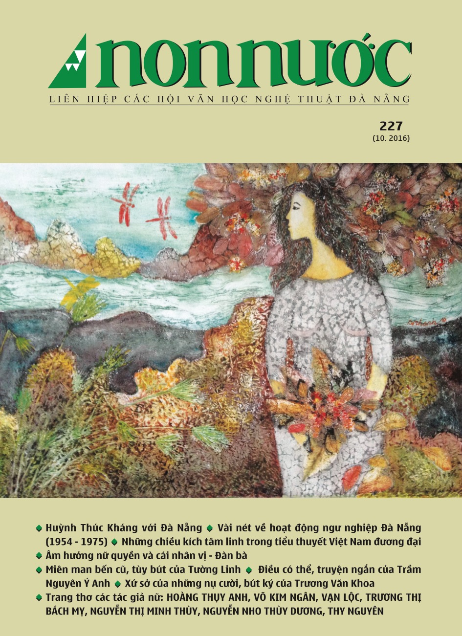 Số 227 (Tháng 10/ 2016)