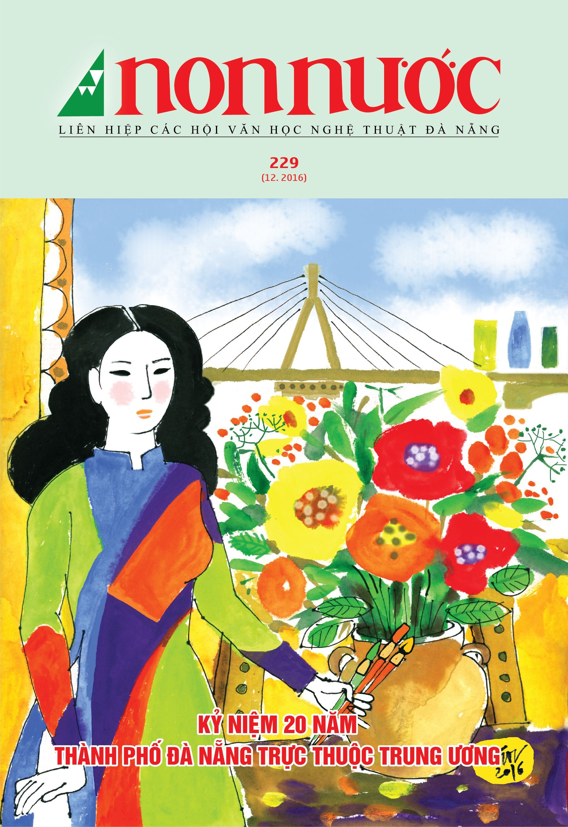 Số 229 (Tháng 12/ 2016)