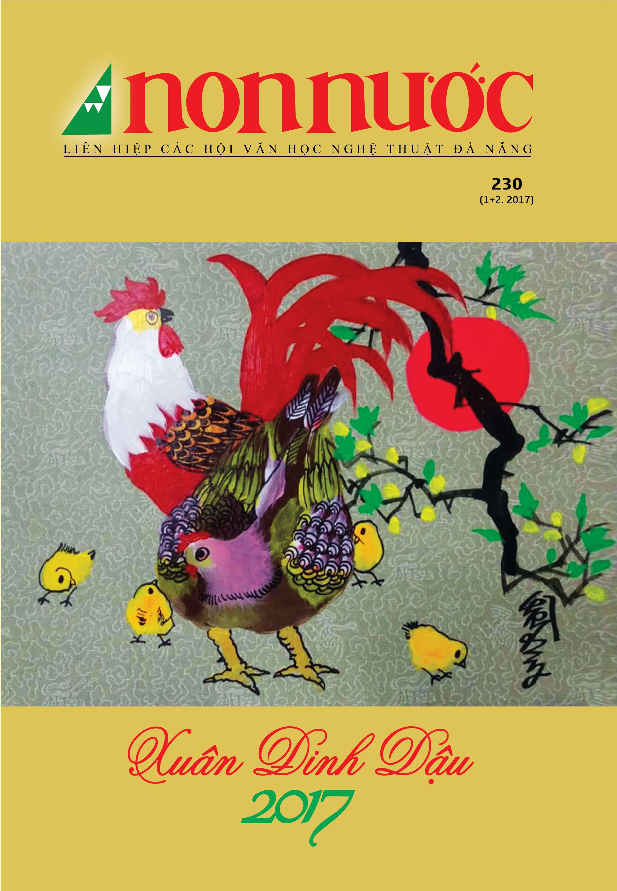 Số 230 (Tháng 1+2/ 2017)