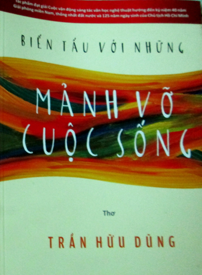 Khúc biến tấu