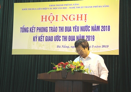 Hội nghị Tổng kết phong trào thi đua yêu nước năm 2018 và Ký kết giao ước thi đua năm 2019 