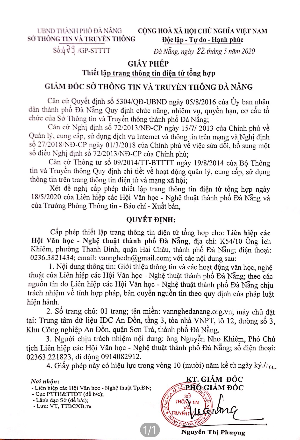 Trang Thông tin điện tử tổng hợp  Văn nghệ Đà Nẵng hoạt động trở lại