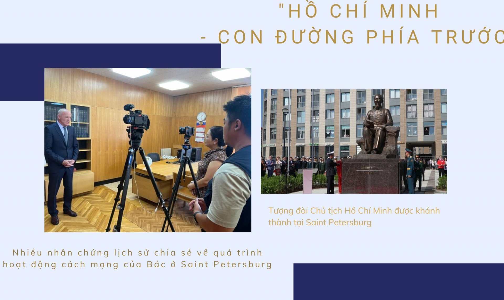 Công chiếu bộ phim tài liệu “Hồ Chí Minh - Con đường phía trước”