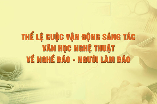 Thể lệ Cuộc vận động sáng tác văn học nghệ thuật về Nghề báo - Người làm báo